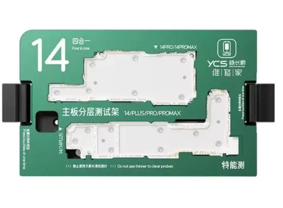 YCS TESTER INTERPORSER SERIE 14